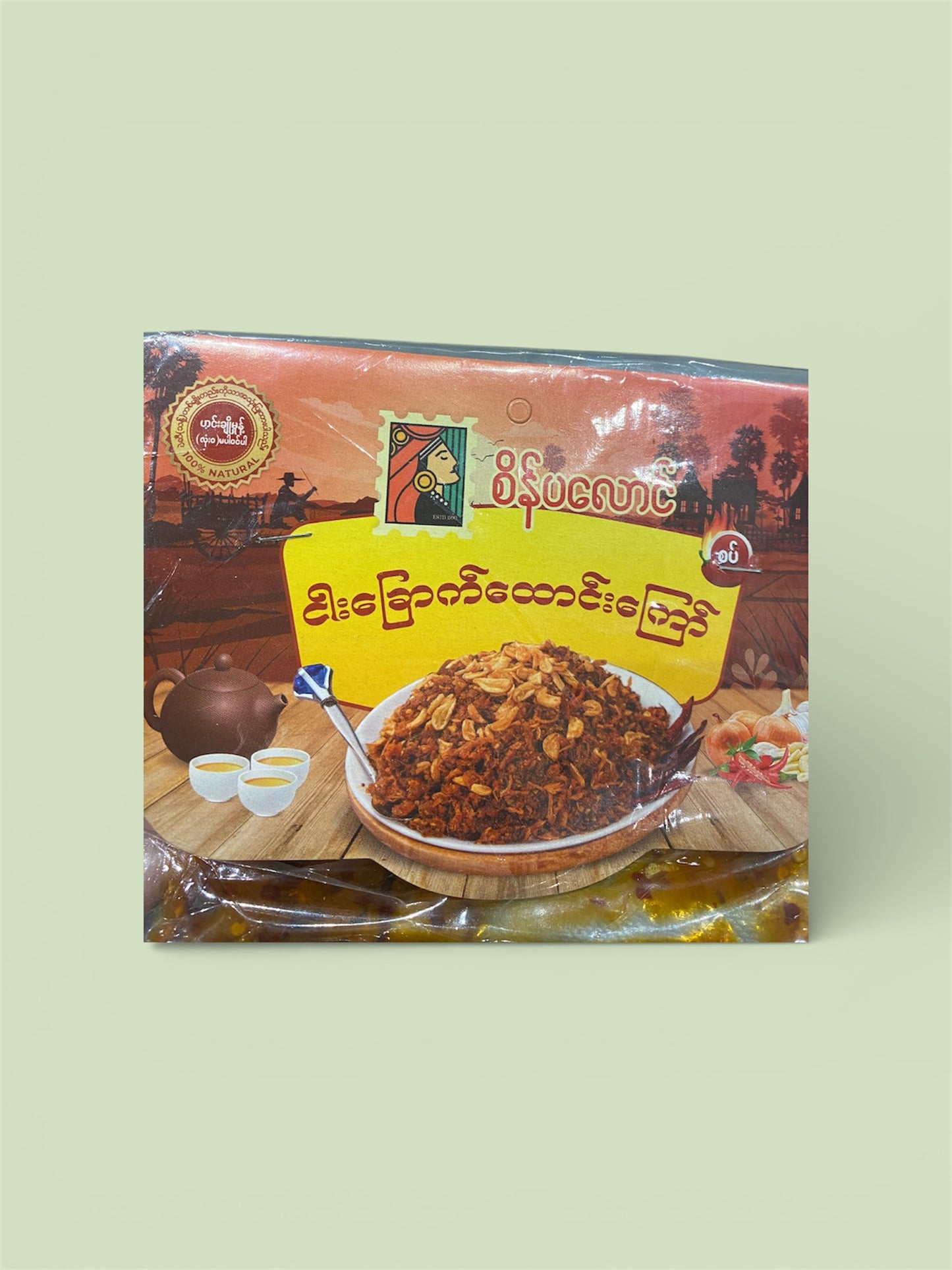 စိန်ပလောင် ငါးခြောက်ထောင်းကြော်