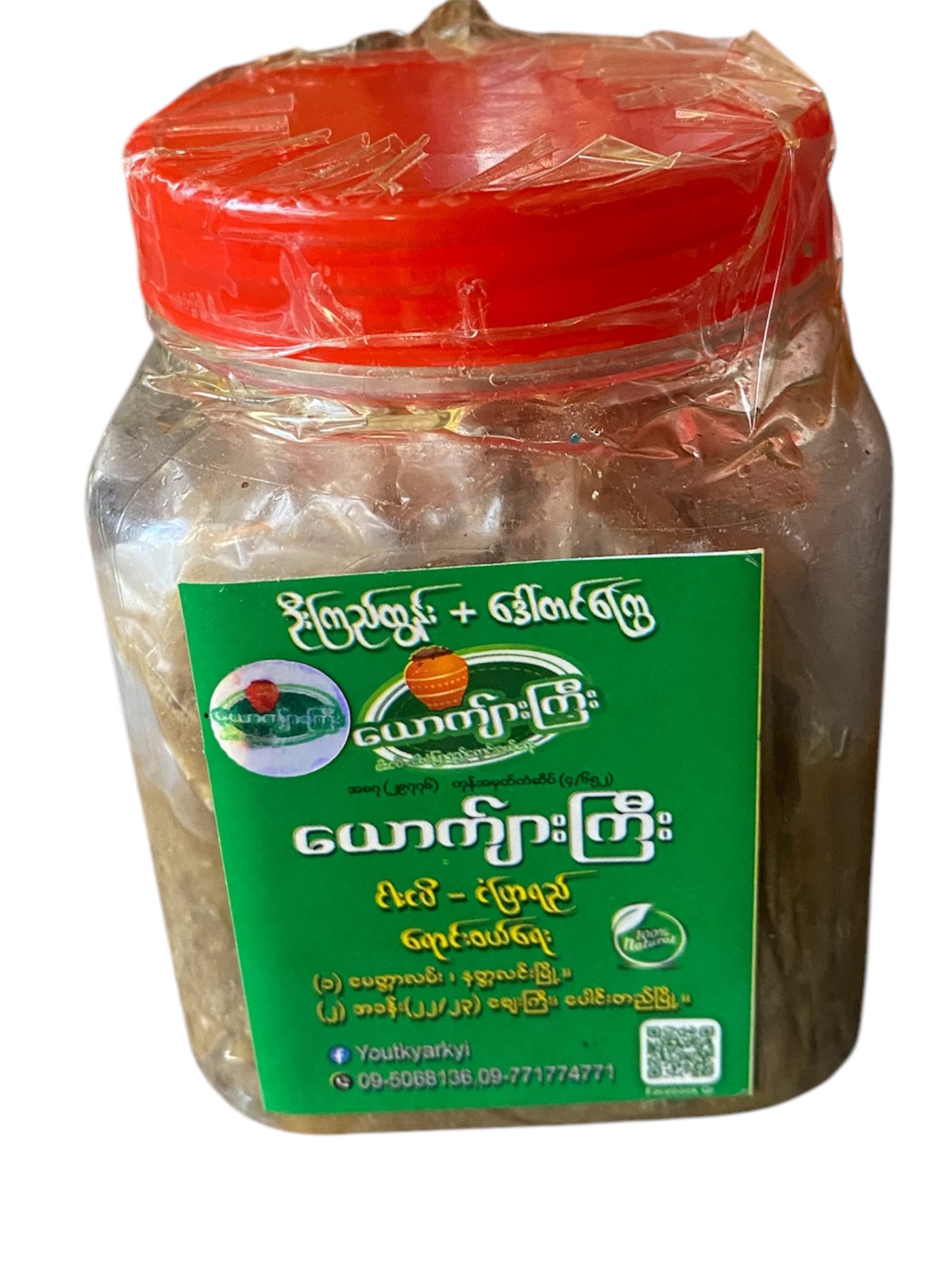 ယောက်ကျားကြီး ငပိရည်ကျို