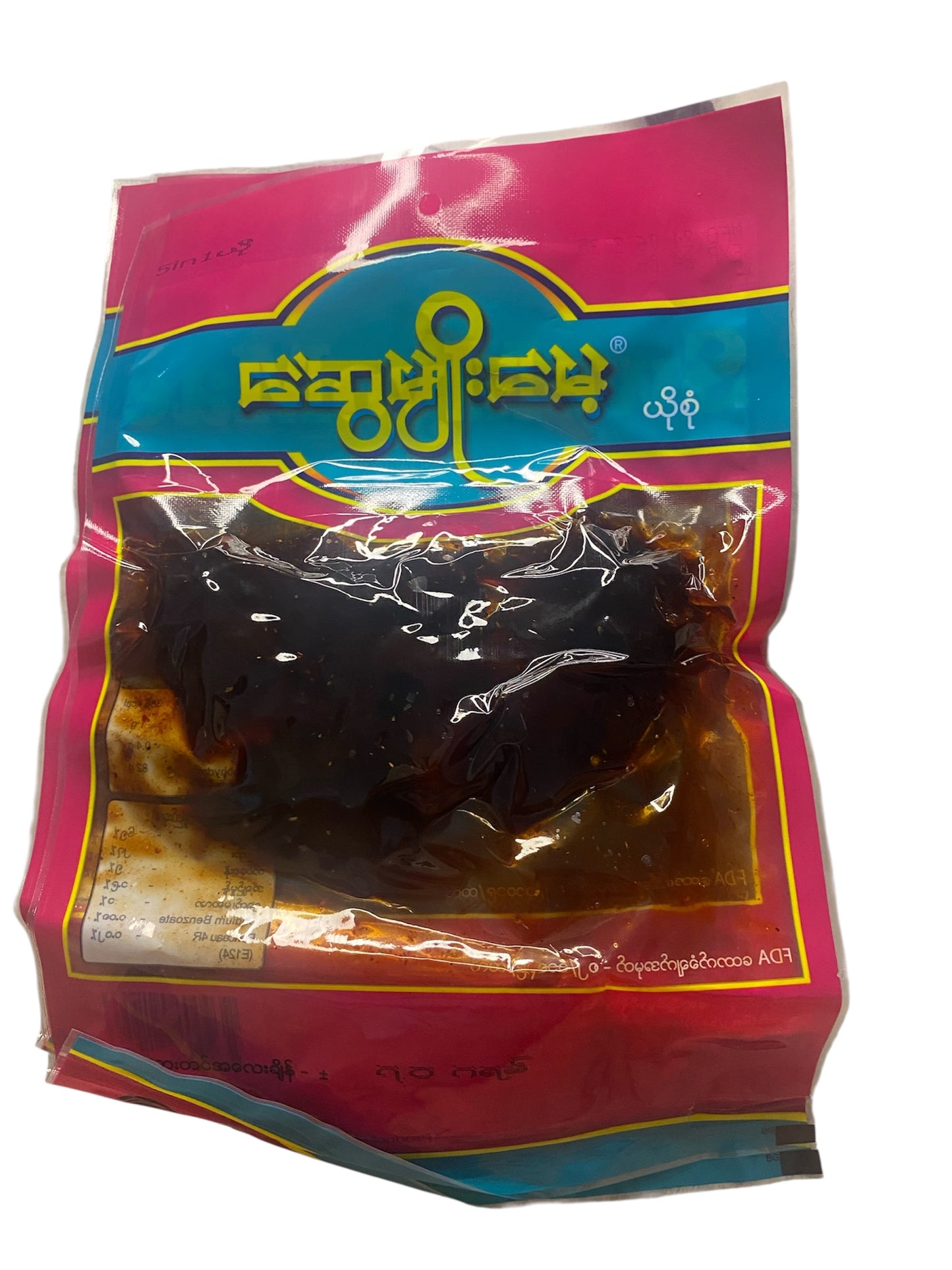 ဆွေမျိုးမေ့ ငါးမျိုးစပ်