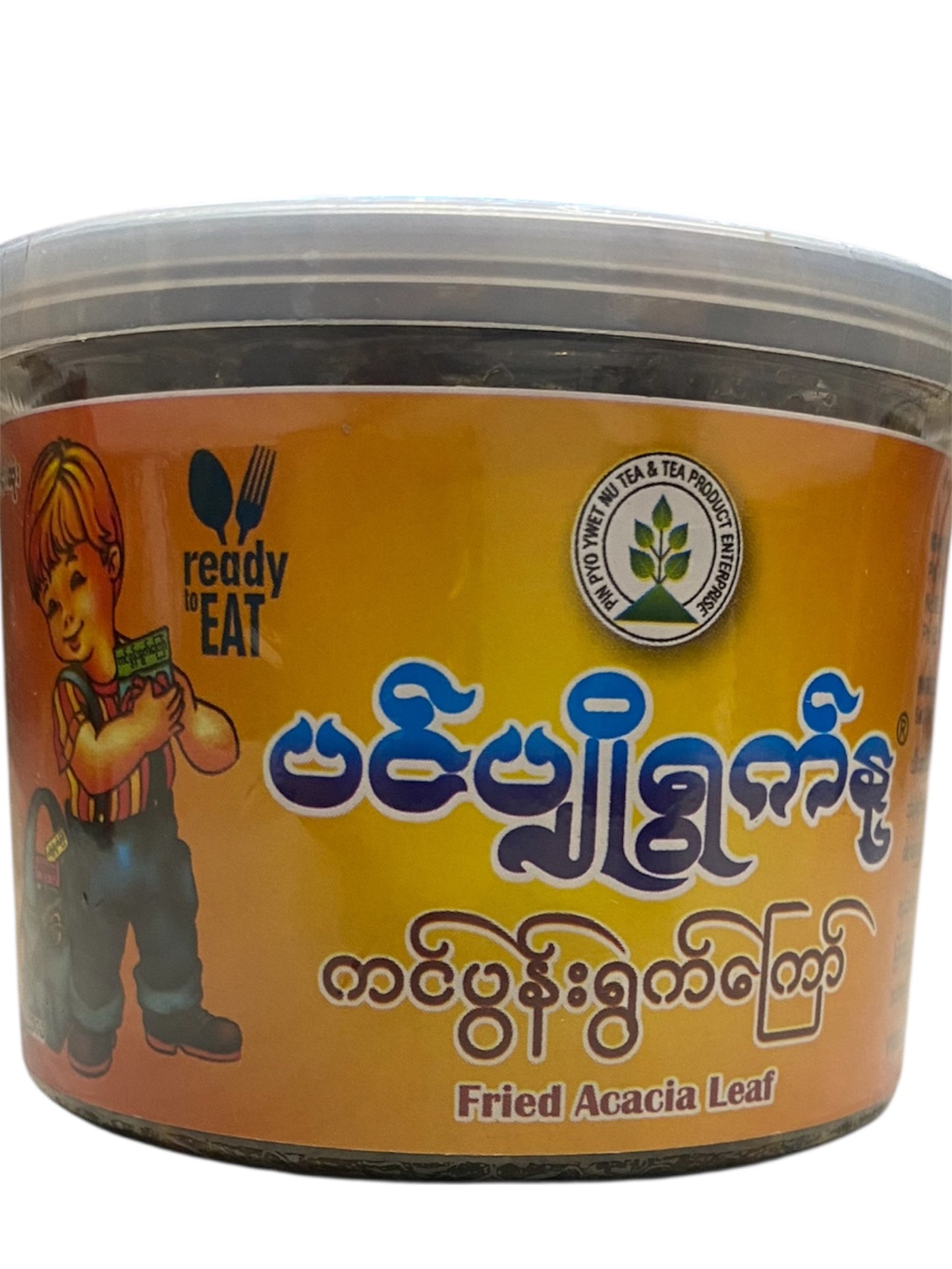 ပင်ပျိုရွက်နု ကင်းမွန်းချဉ်ကြော်