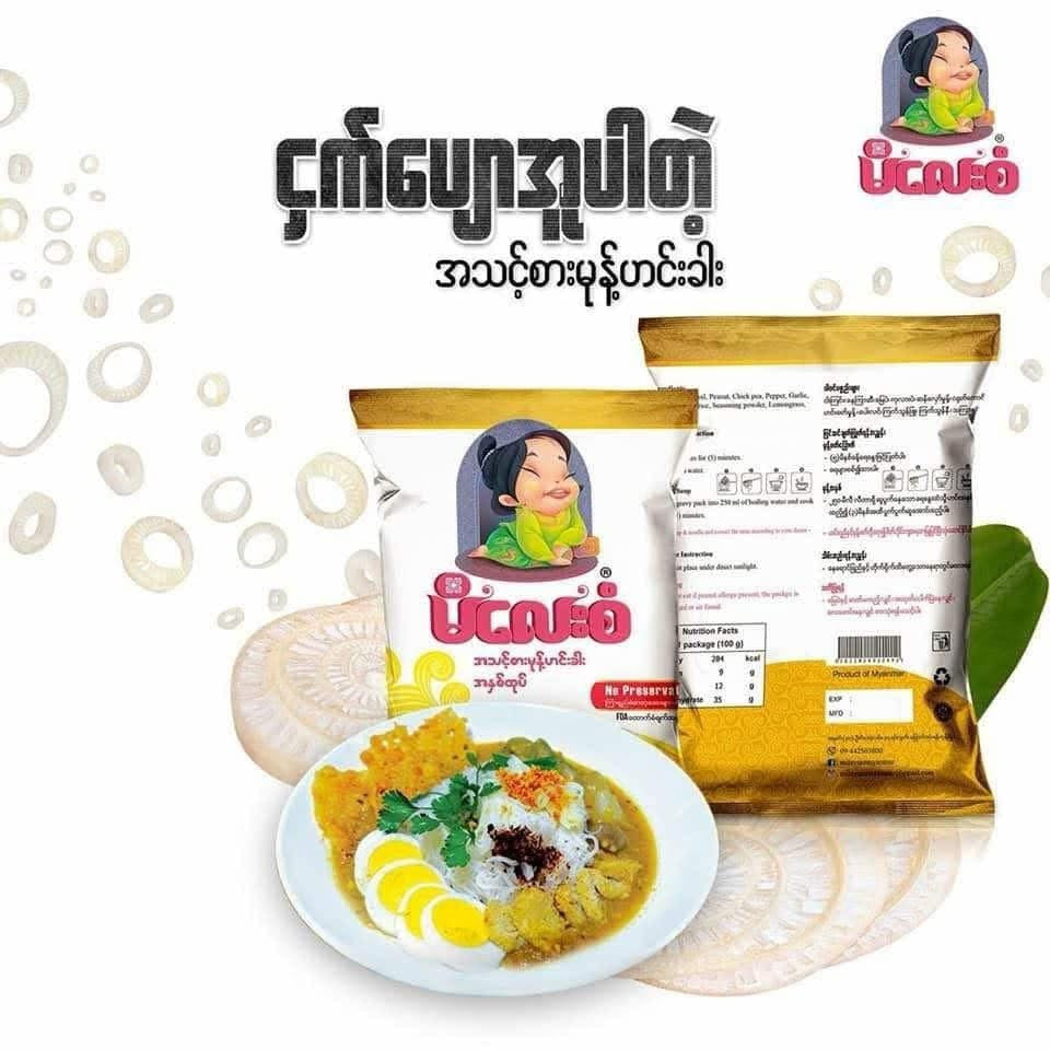 မိလေးစံ မုန်ဟင်းခါးအနှစ် 330g