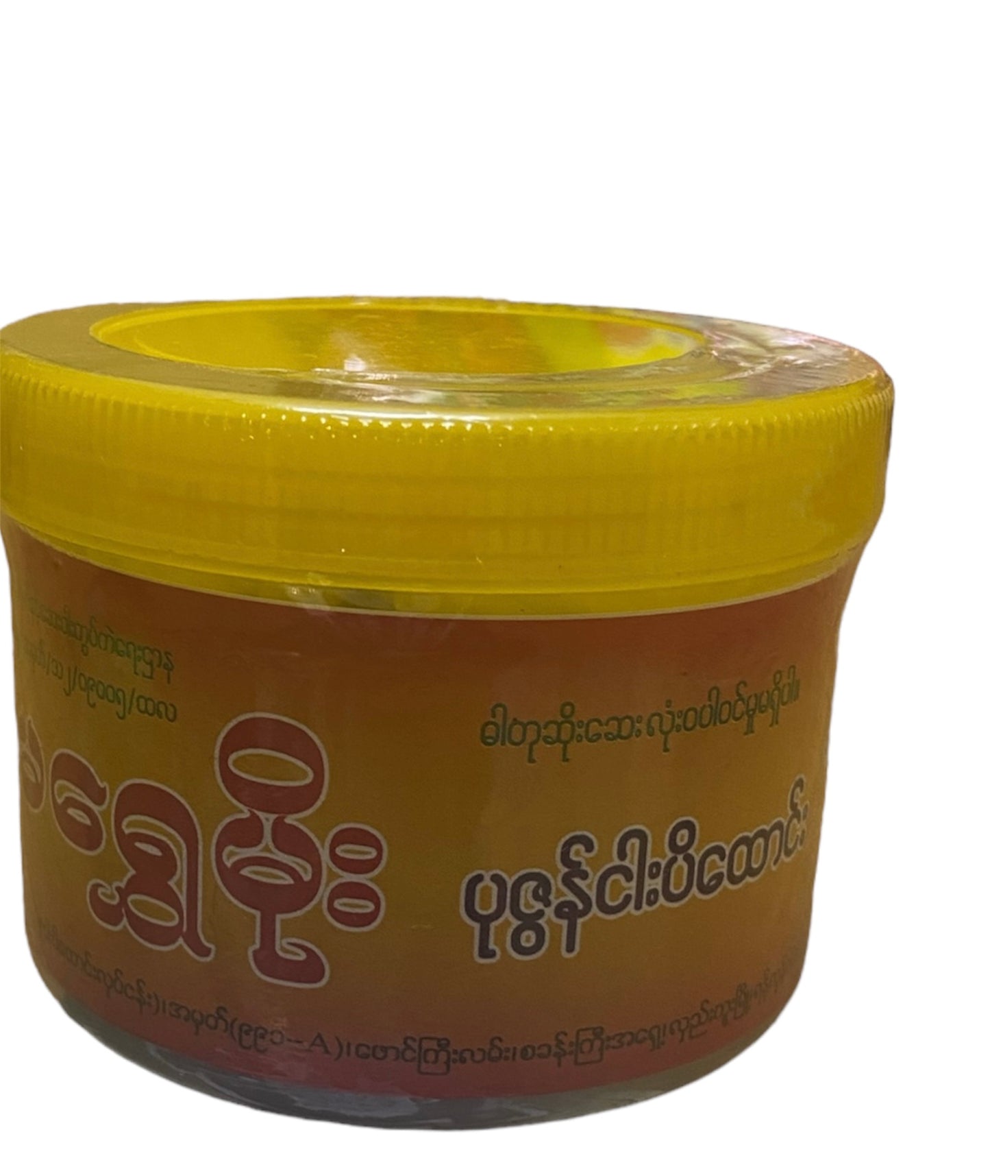 မရွှေမိုး ပုဇွန်ငပိထောင်း
