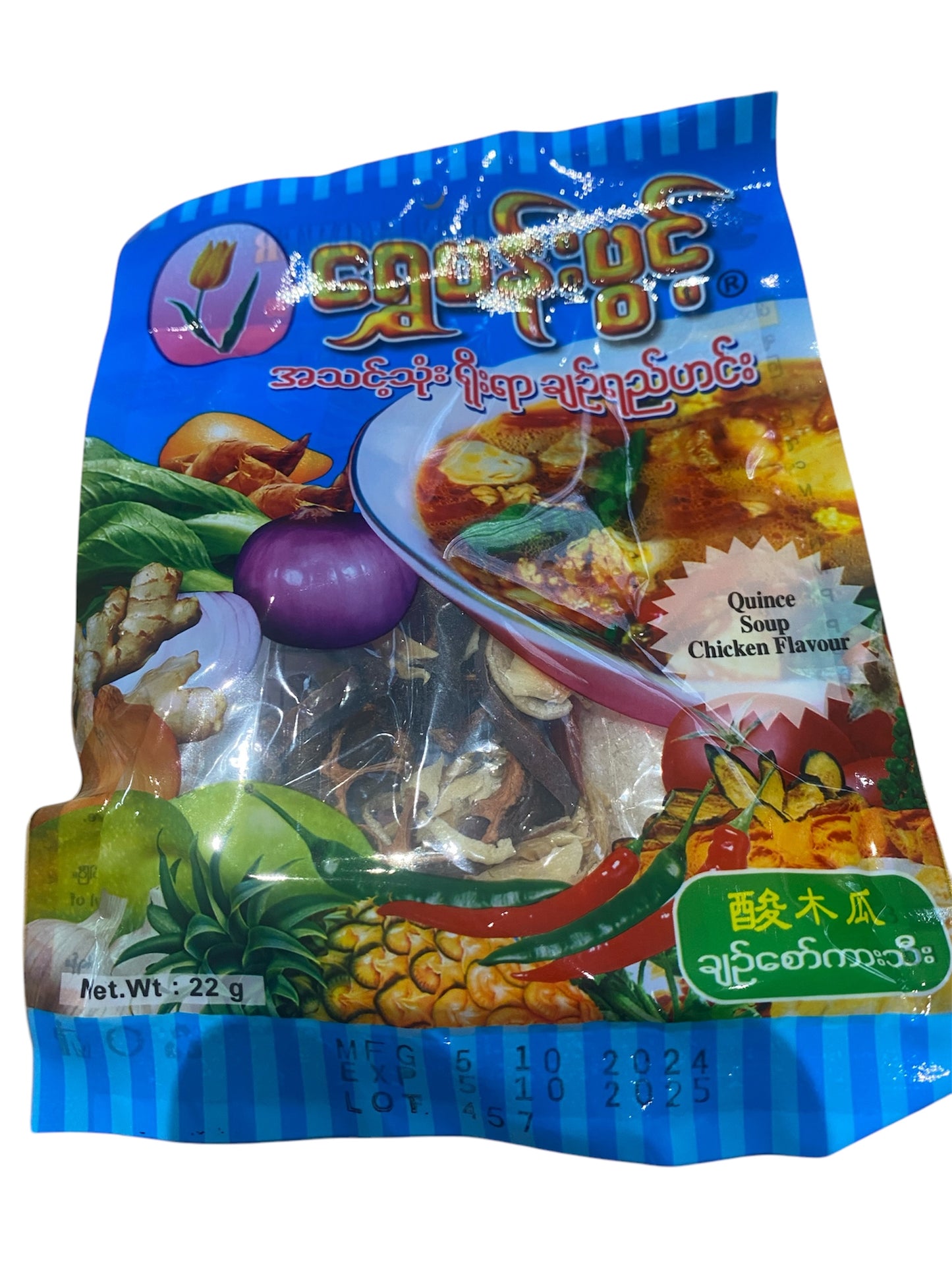 ရွှေပန်းပွင့် ချဉ်စော်ခါးသီး ဟင်းရည်