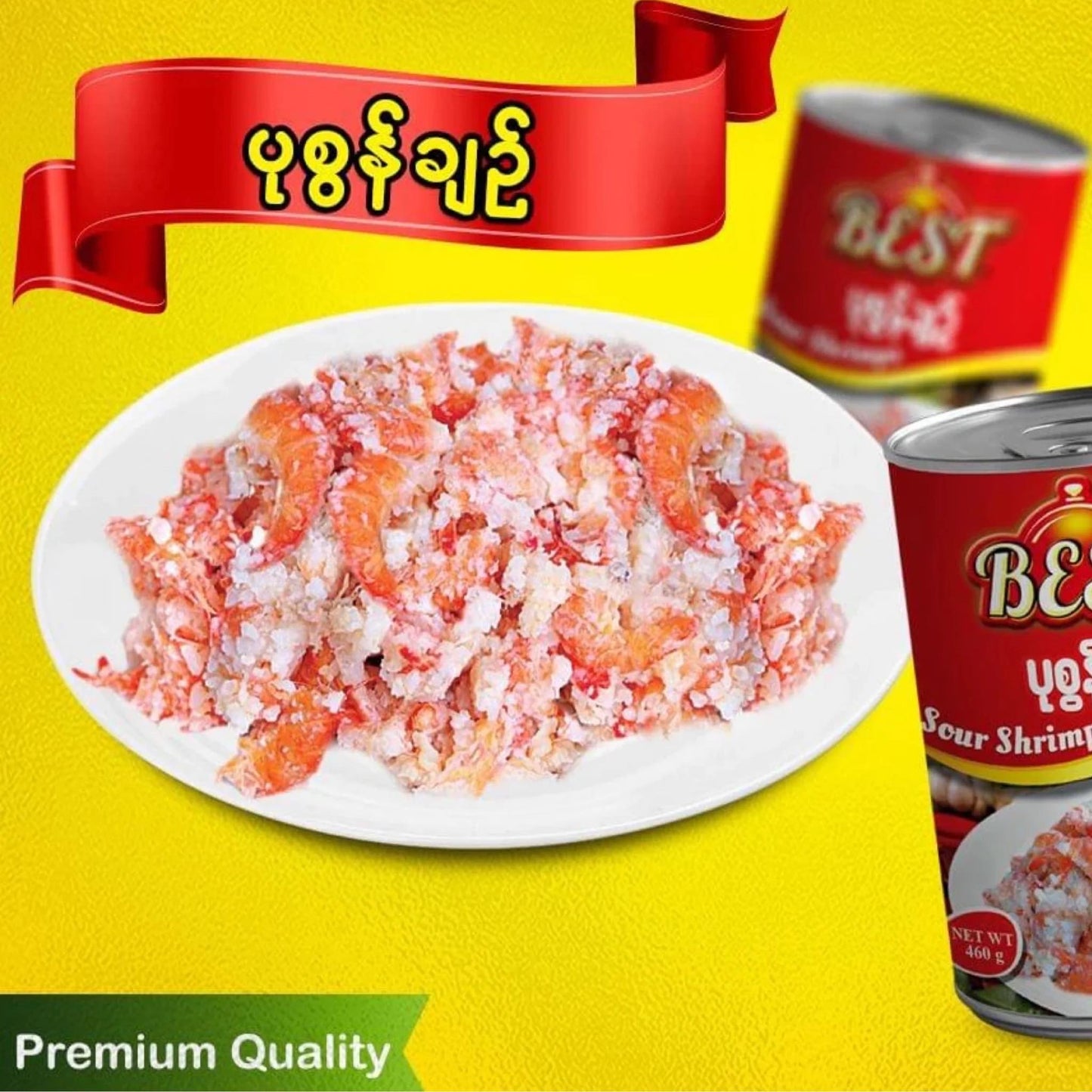 Best ပုဇွန်ချဉ်