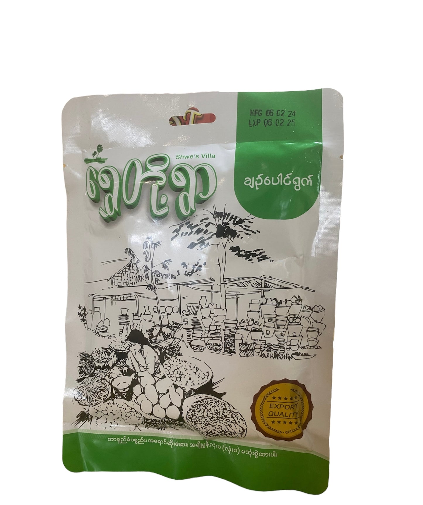 ရွှေတို့ရွာ ချဉ်ပေါင် 220g