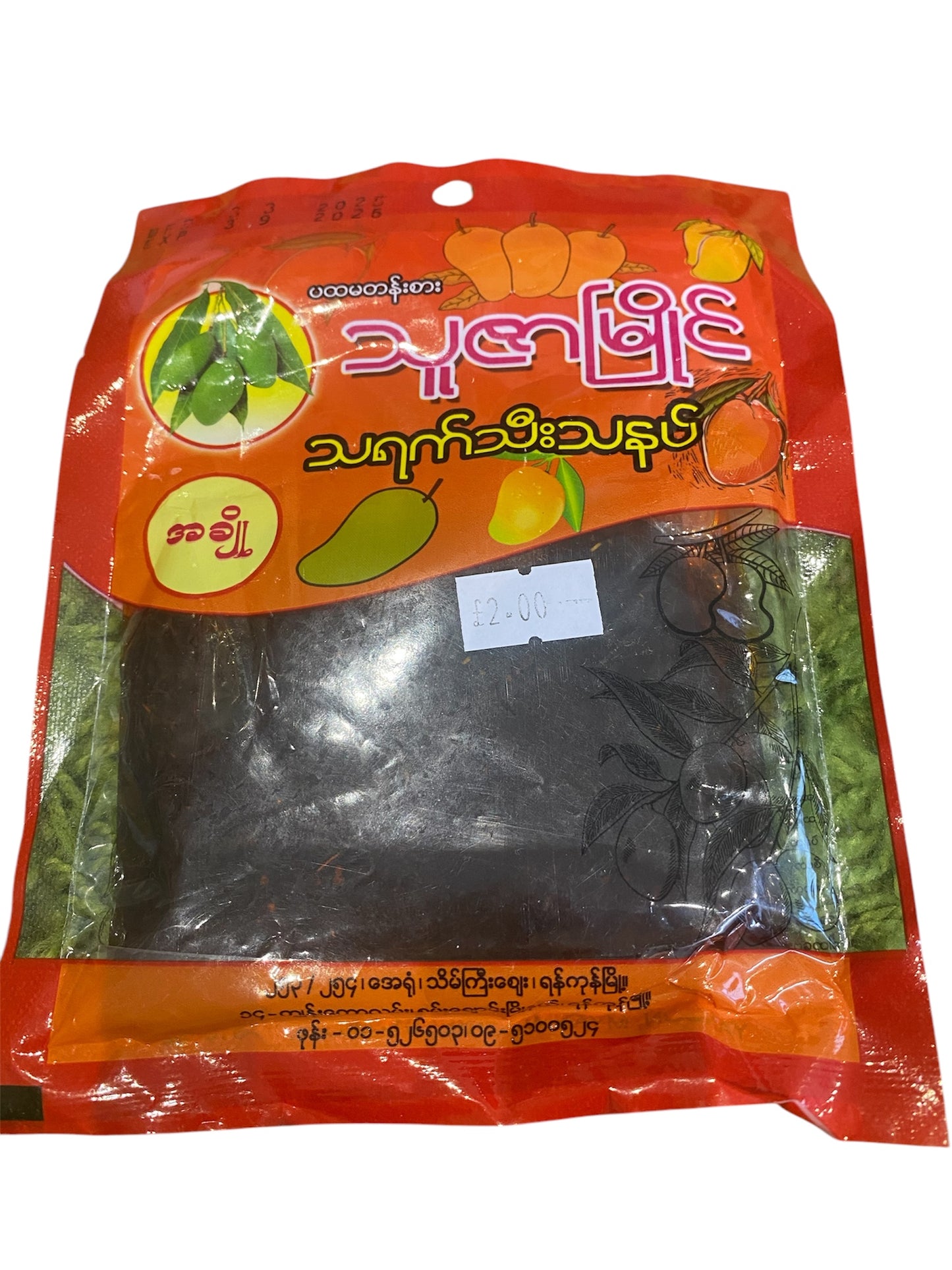 သူဇာမြိုင် သရက်သီးသနပ် အချို