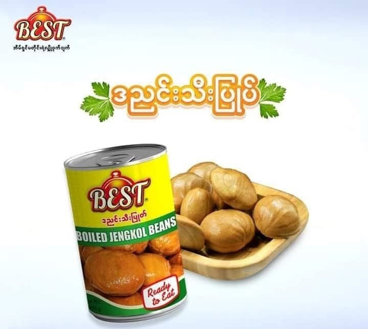Best ဒညင်းသီးပြုတ် 490g