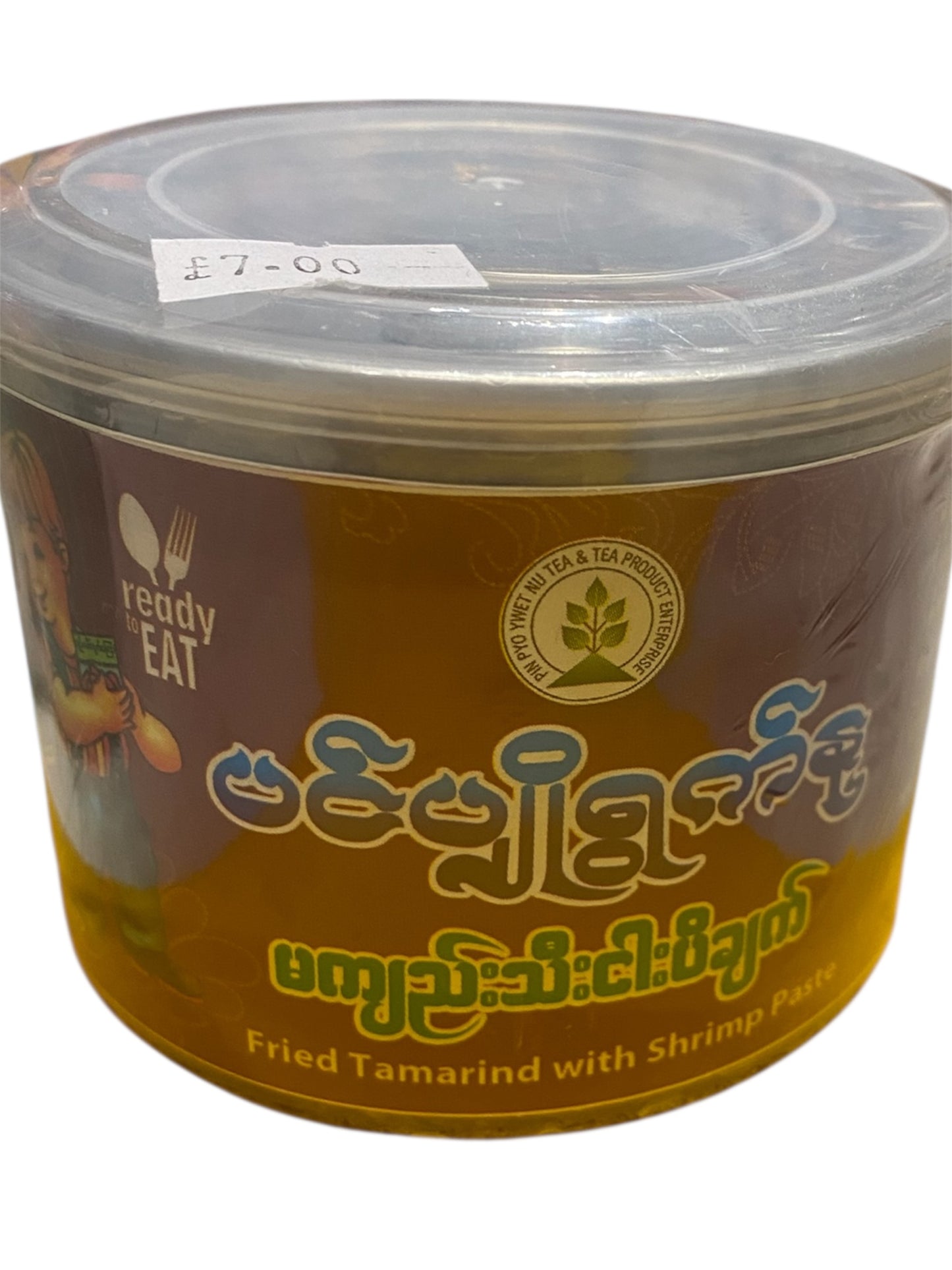 ပင်ပျိုရွက်နု မကျည်းသီးငါးငပိချက်