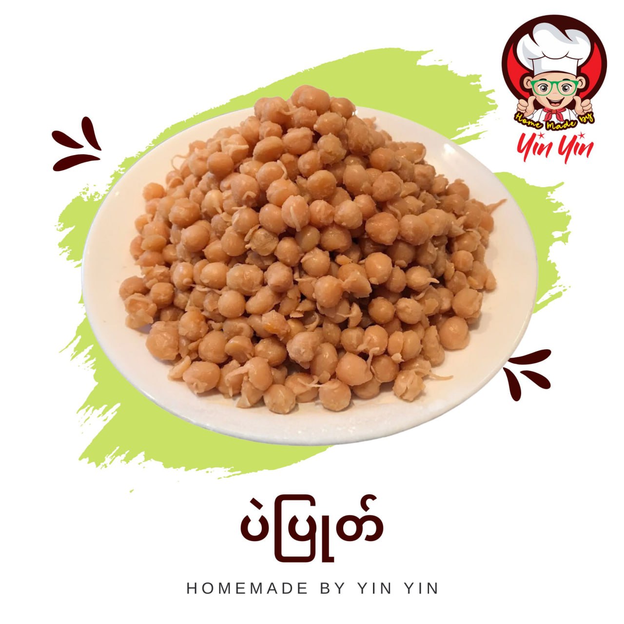 Home made by yinyin ပဲပြုတ်