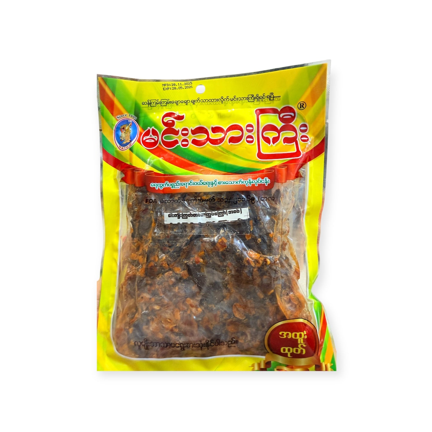 မင်းသားကြီး ငါးကျီးကြပ်တင်အကျွတ်ကြော်