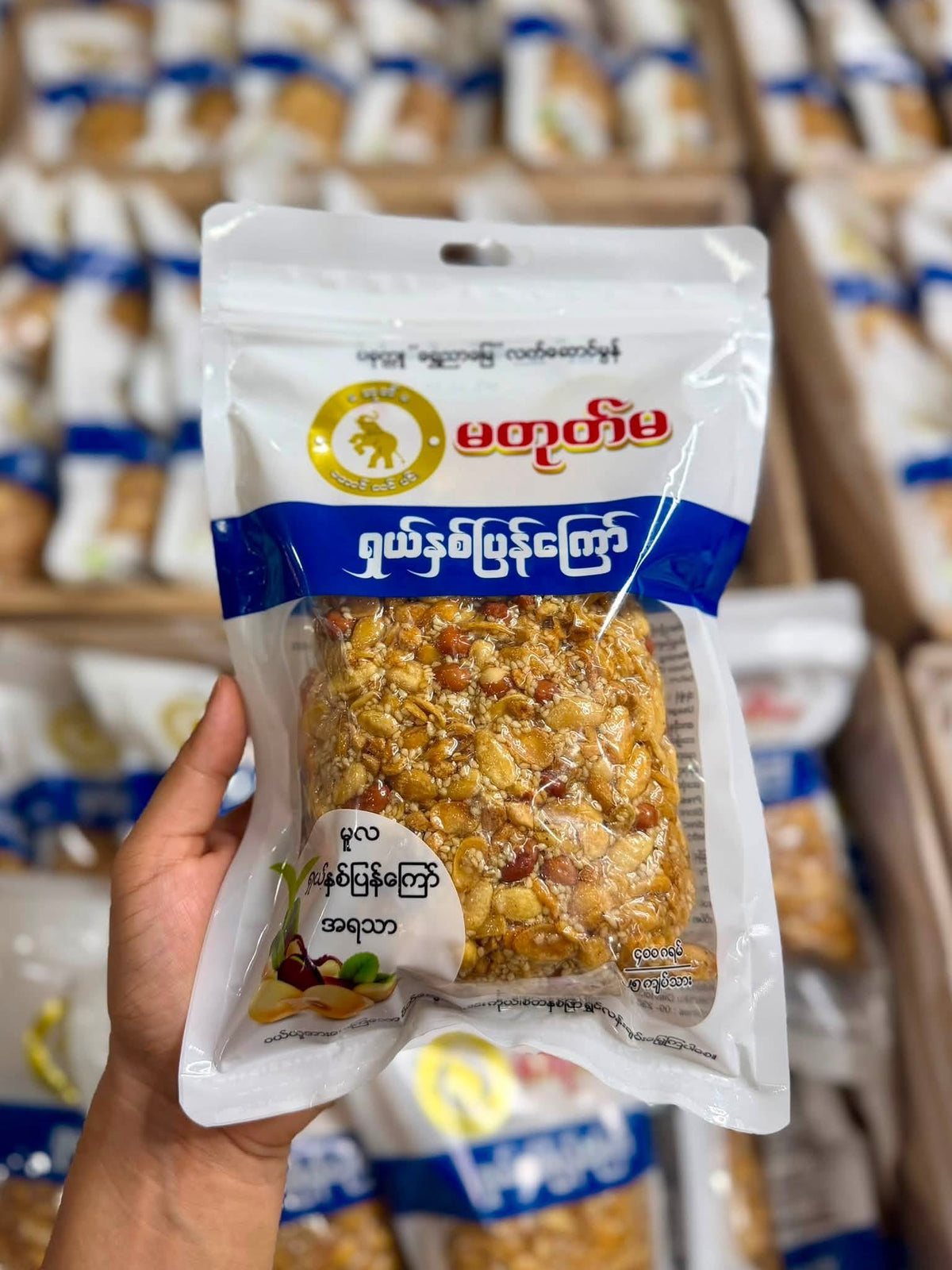 မတုတ်မ ရှယ်နှစ်ပြန်ကြော် ၄၄၀ဂရမ်