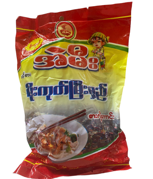 အဲမီး မိုးကုတ်မြီးရှည်