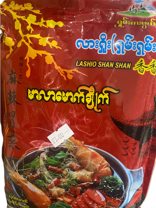 လားရှိုး (ရှမ်းရှမ်း) မာလာမောက်ချိုက်
