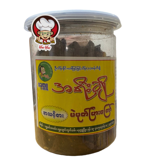 အရီးချို ပဲပုတ်ပြားကြော်
