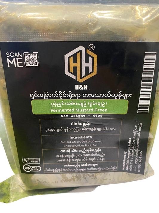 H&H မုန့်ညင်းချဉ် ၄၆၀ဂရမ်