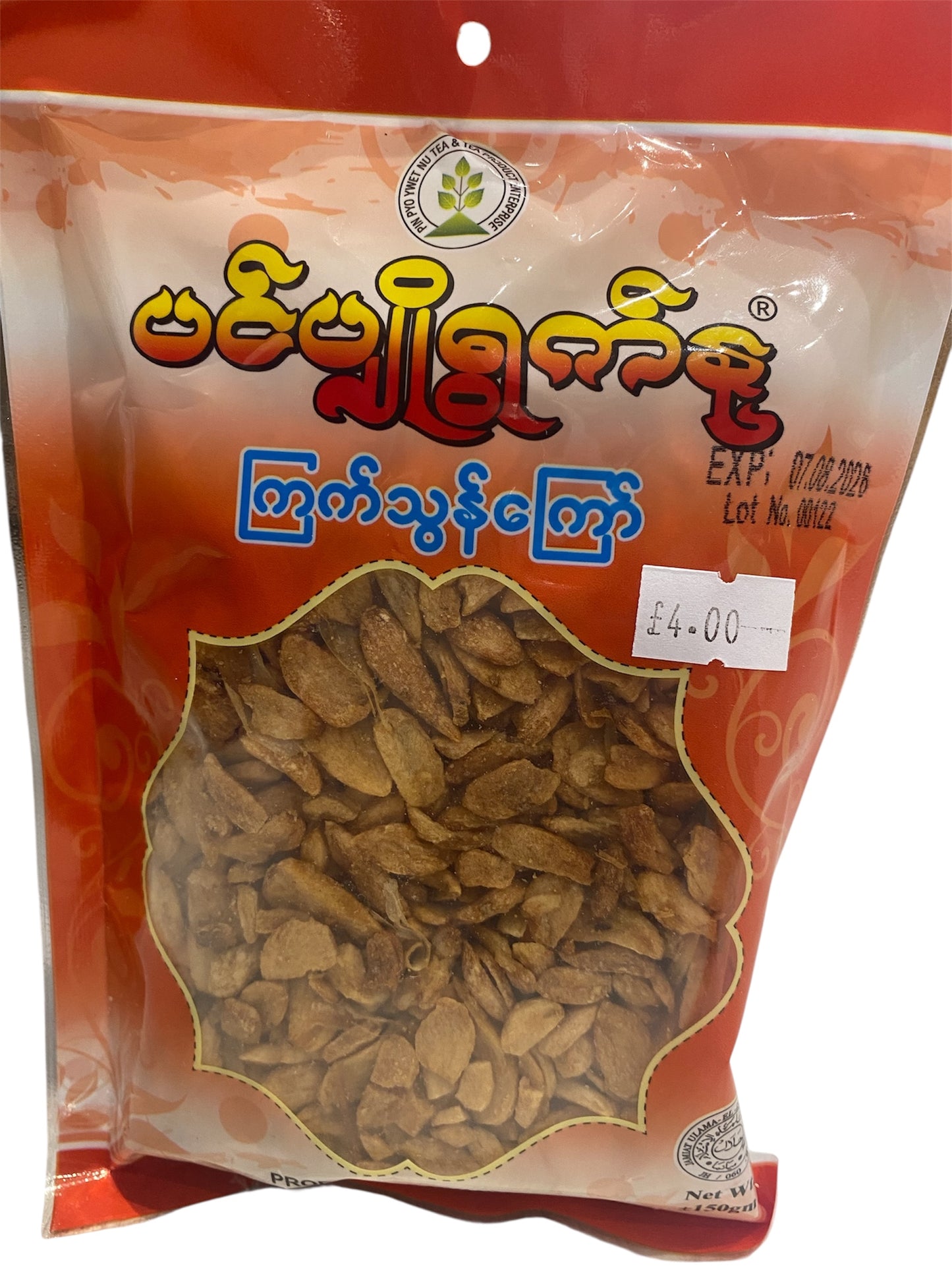 ပင်ပျိုရွက်နု ကြက်သွန်ဖြူကြော်
