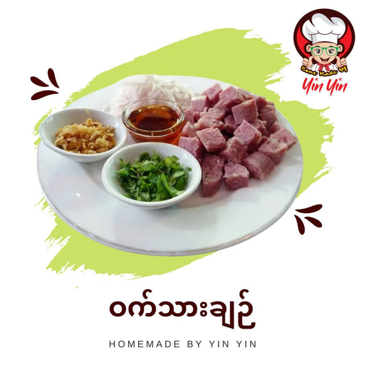 ဝက်သားချဉ်