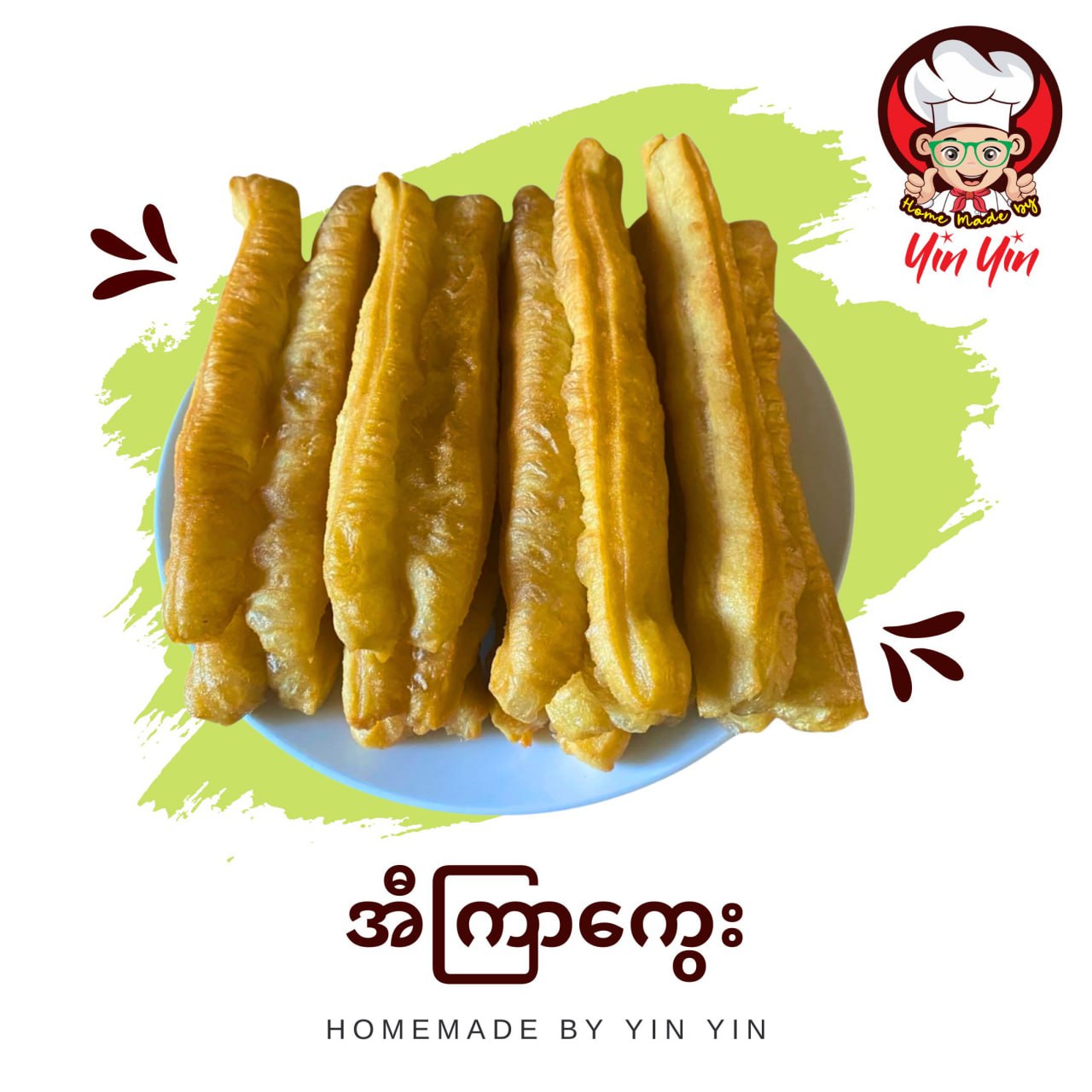 Home made by yinyin အီကြာကွေး