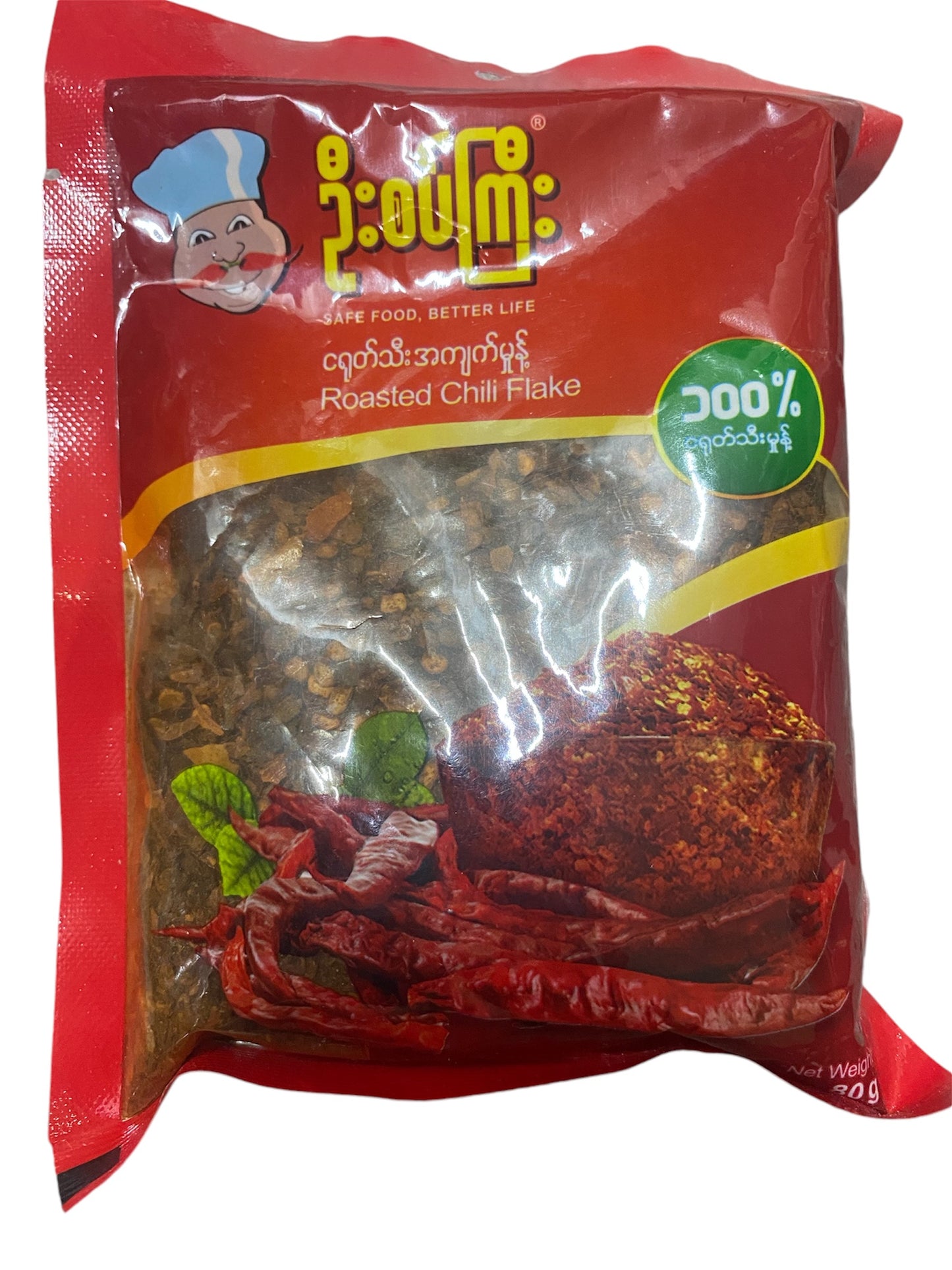 ဦးစပ်ကြီး ပရုတ်သီး အကျက်မုန့်