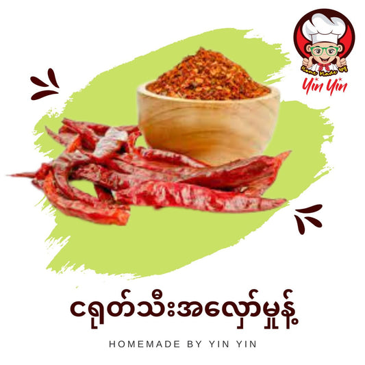 ငရုတ်သီး အကျက်မှုန့် 90ဂရမ်