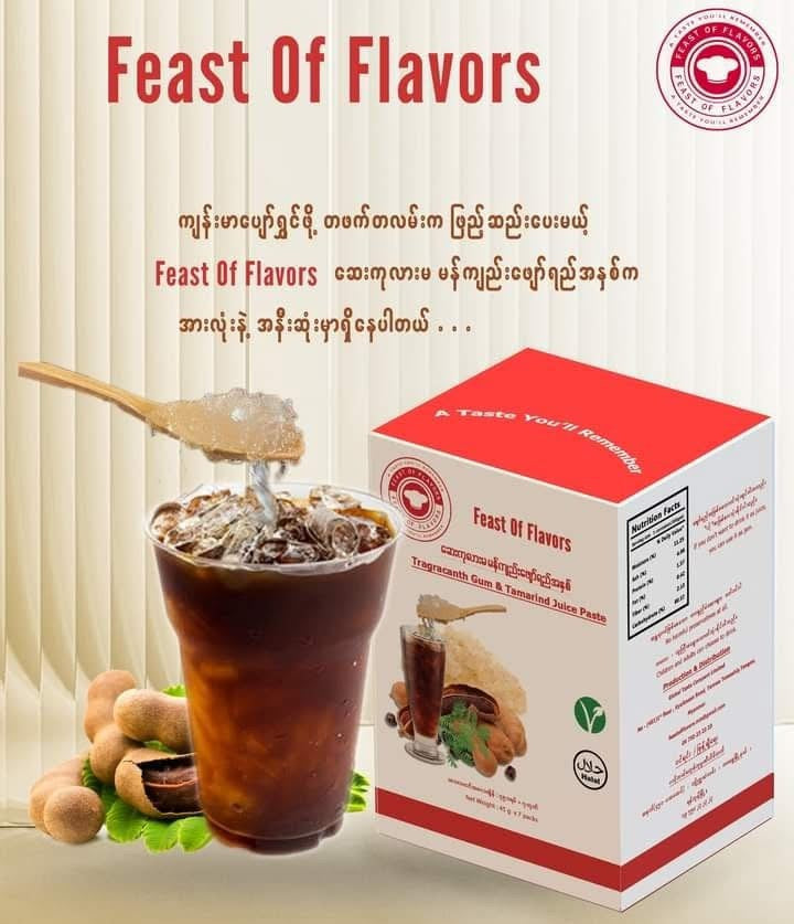 Feast of flavours ဆေးကုလားမ မန်းကျည်ဖော်ရည်အနှစ်