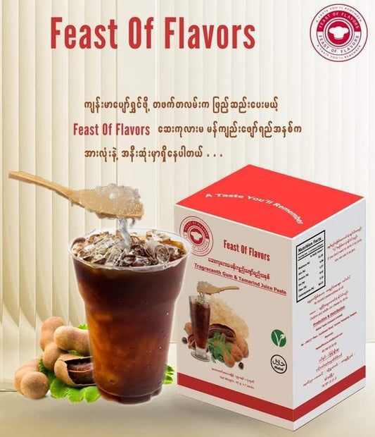 Feast of flavours ဆေးကုလားမ မန်းကျည်ဖော်ရည်အနှစ်