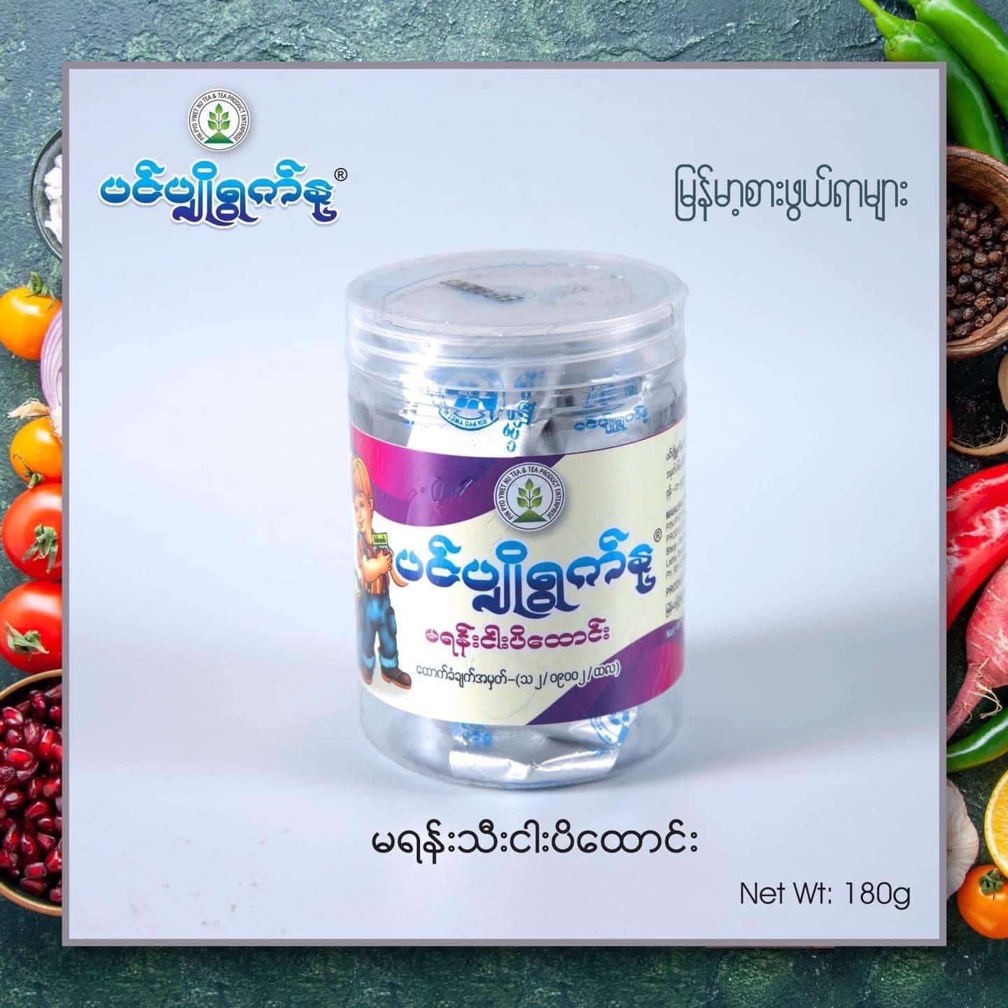 ပင်ပျိုရွက်နု မရမ်းသီးငါးပိထောင်း
