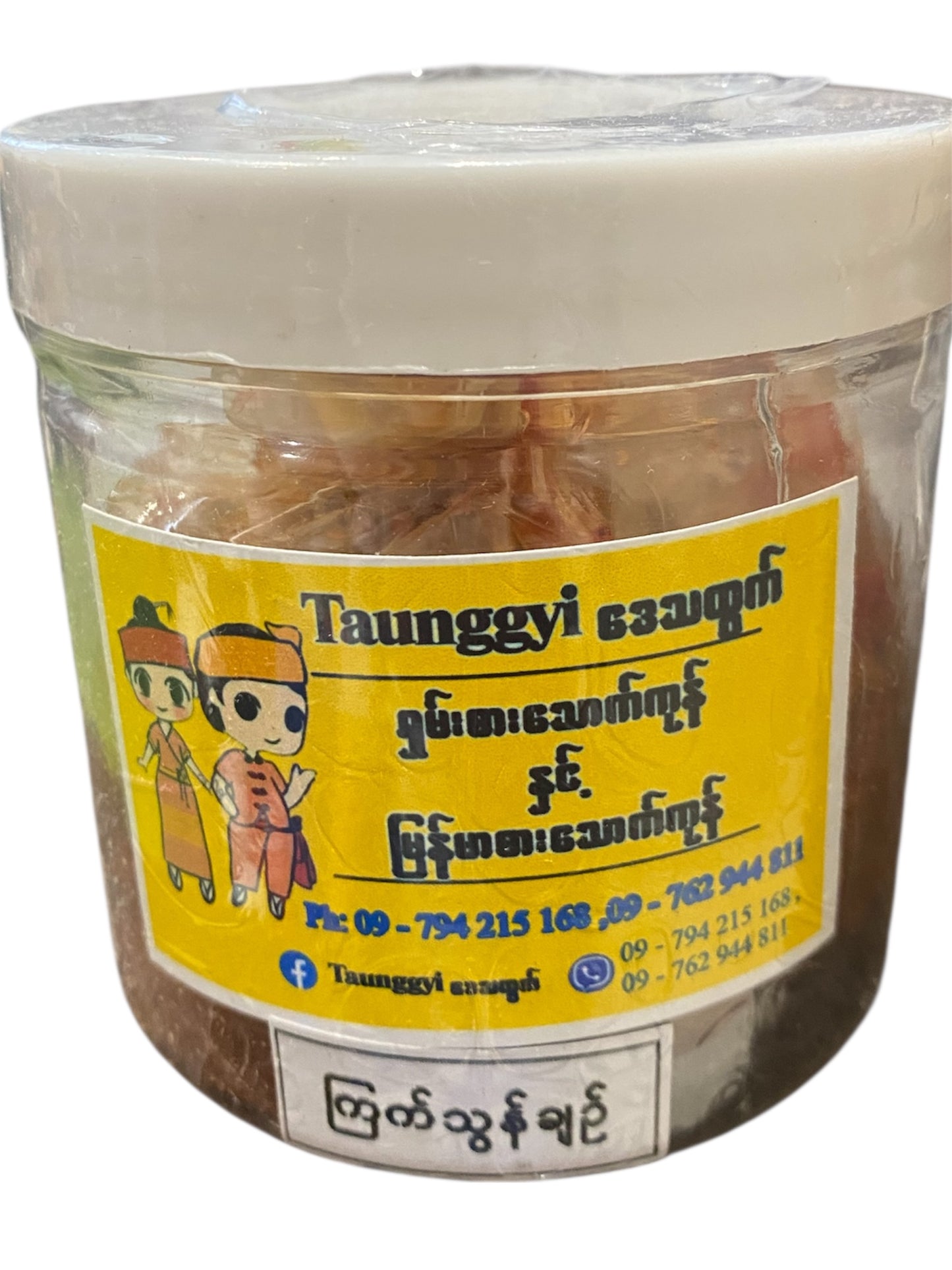 Taunggyi ကြက်သွန်ချဉ်
