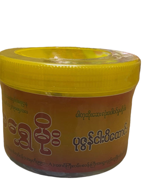 မရွှေမိုး ပုဇွန်ငပိထောင်း