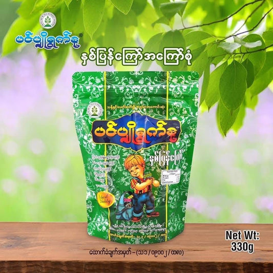 ပင်ပျိုရွက်နု နှစ်ပြန်ကြော်