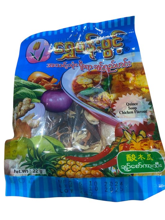 ရွှေပန်းပွင့် ချဉ်စော်ခါးသီး ဟင်းရည်