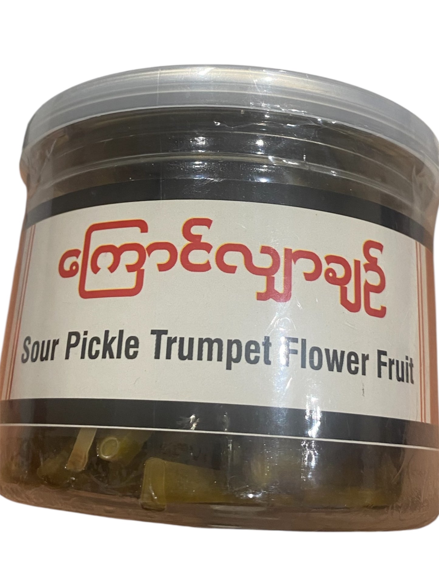 ကြောင်လျှာသီးချဉ်