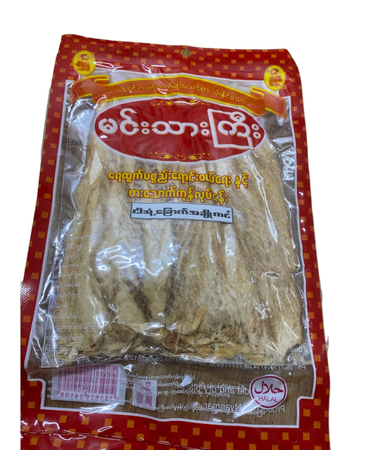 မင်းသားကြီး ငါးရံခြောက်
