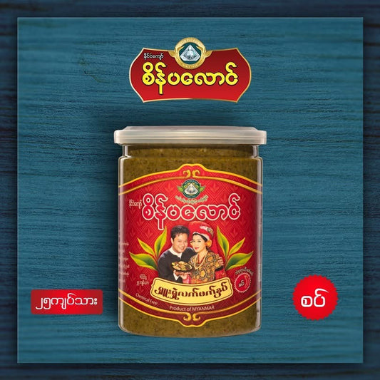 စိန်ပလောင် ရူးရှဲလက်ဖက်နှပ် 400g