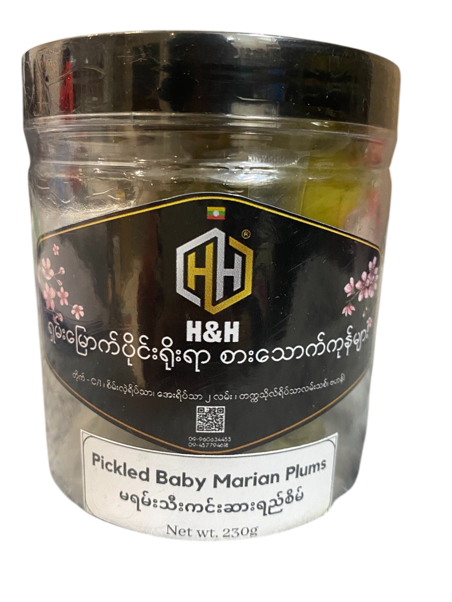H&H မရမ်းသီးကင်းဆားရည်စိမ်