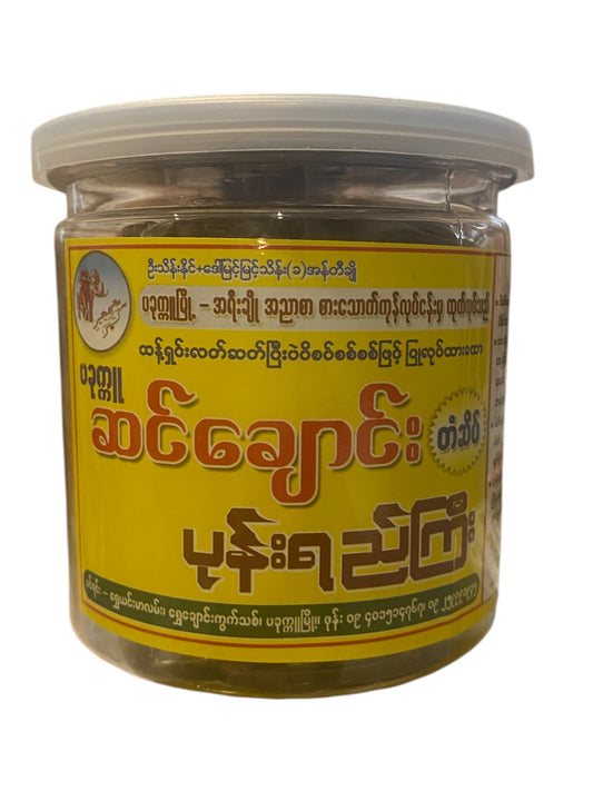 ဆင်ချောင်း ပုန်းရည်ကြီး 500ဂရမ်