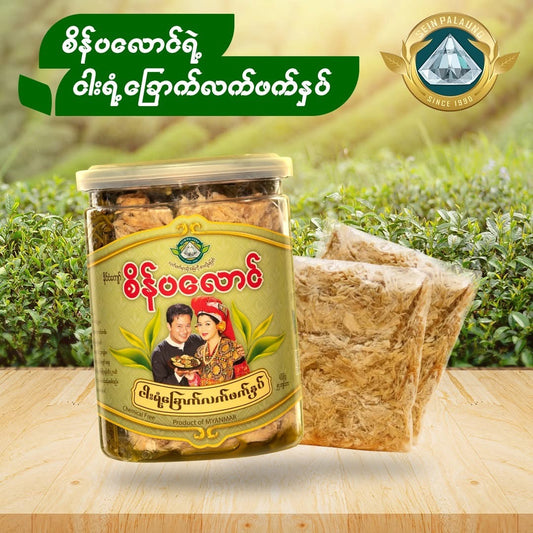 စိန်ပလောင် ငါးရံခြောက်လက်ဖက် 400g