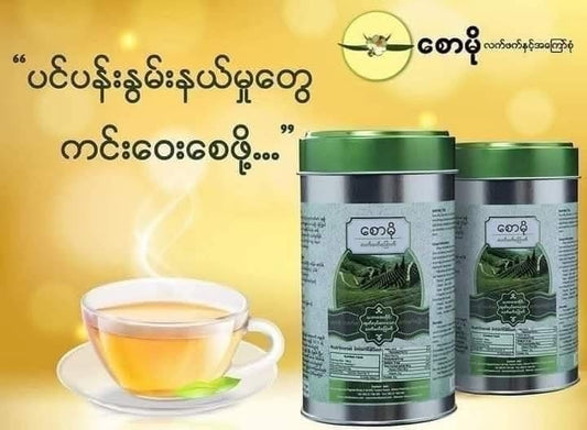 စောမို လက်ဖက်ခြောက်