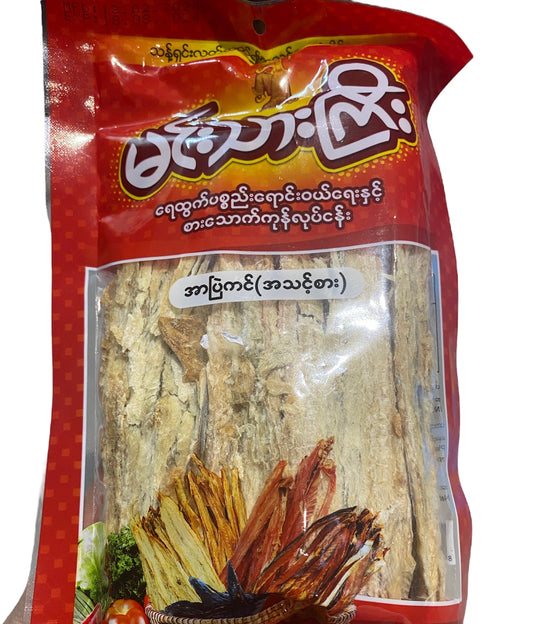 မင်းသားကြီး အာပြဲကင်