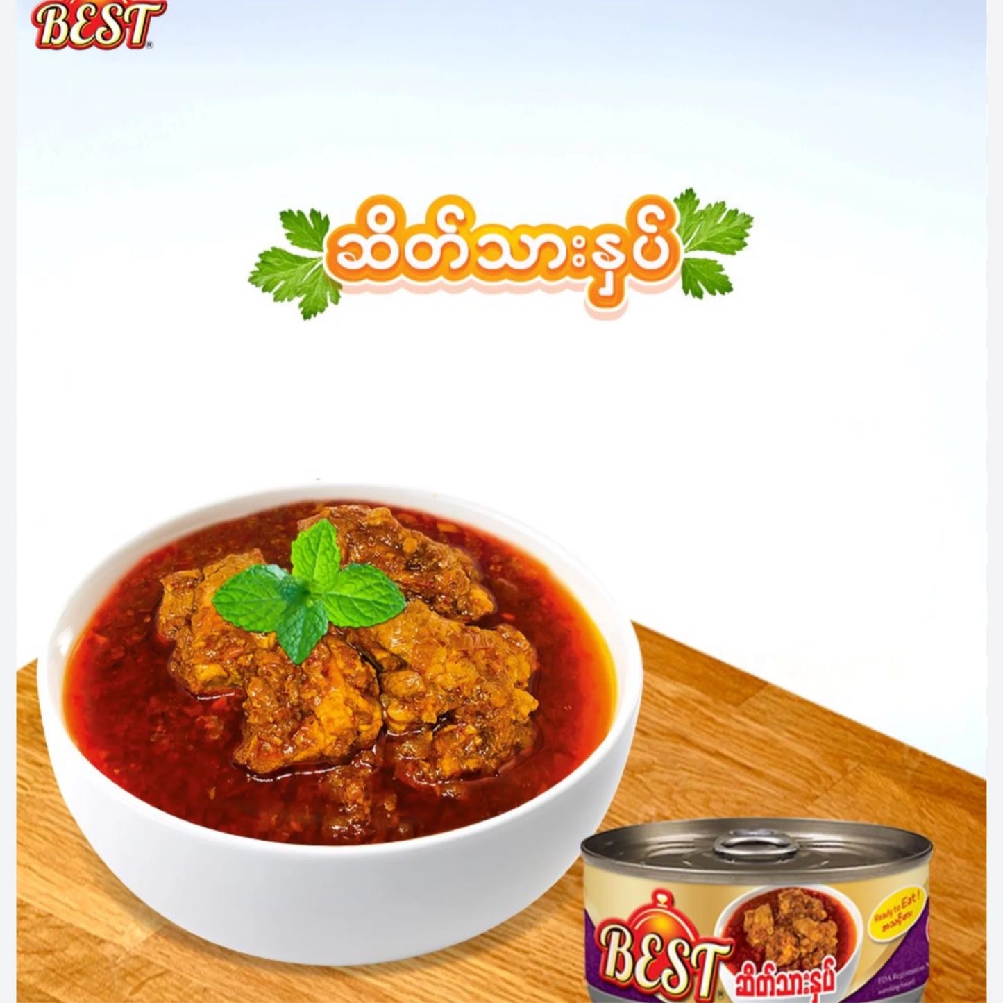 Best ဆိတ်သားနှပ်