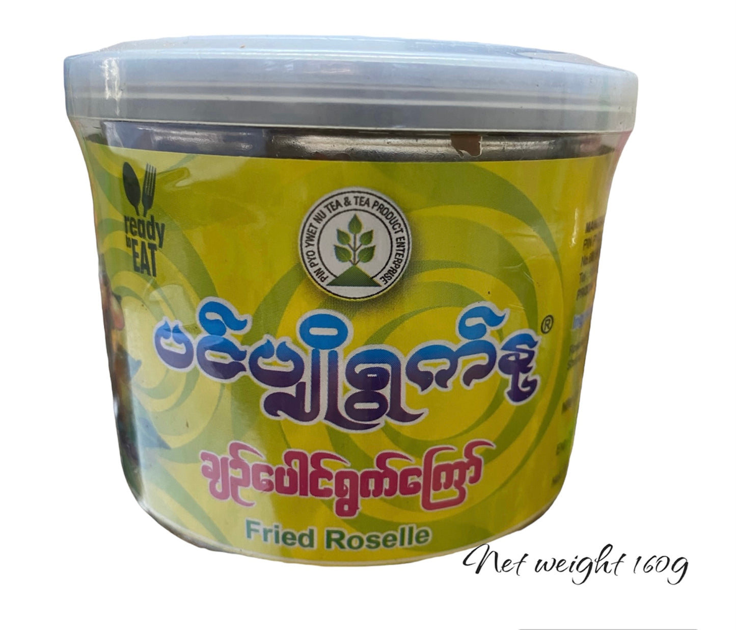 ပင်ပျိုရွက်နု ချဉ်ပေါင်ကြော်