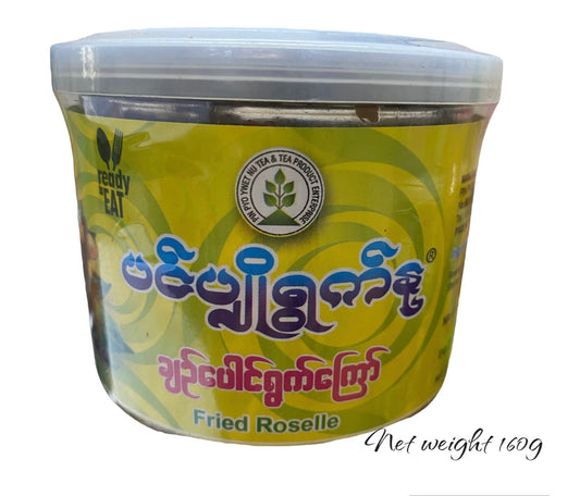 ပင်ပျိုရွက်နု ချဉ်ပေါင်ကြော်