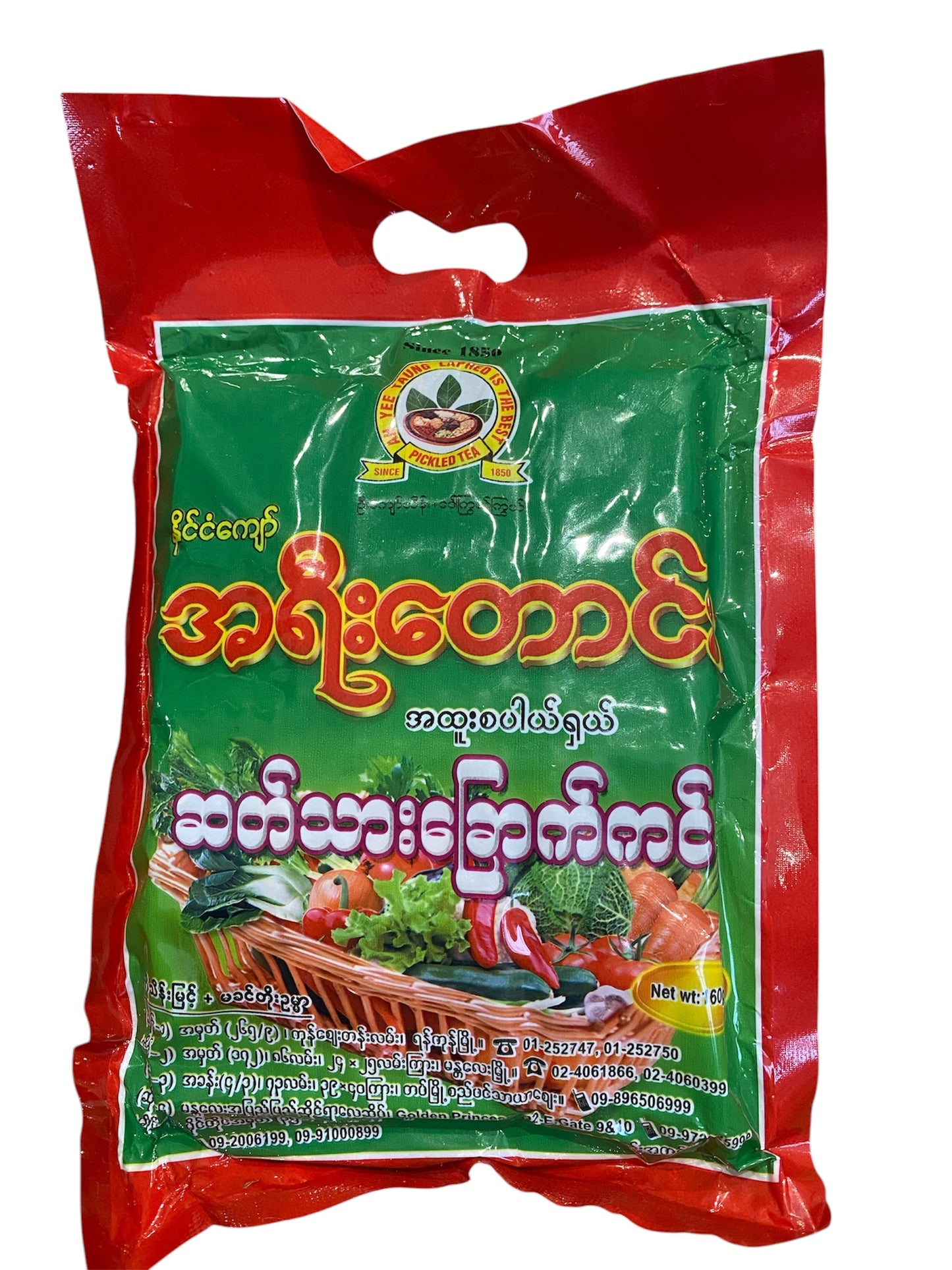 အရီးတောင်း ဆတ်သားခြောက် ၁၆၀ဂရမ်