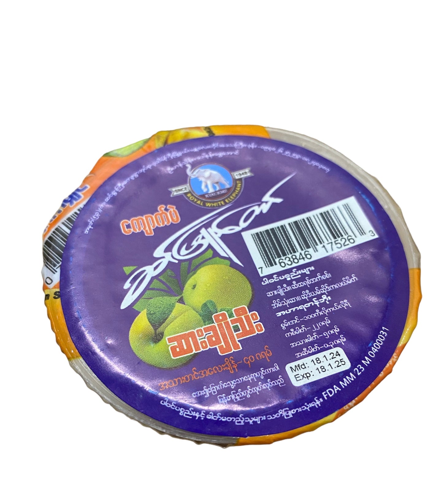 ကျောက်မဲ ဆင်ဖြူးတော်ဆားချိုသီး