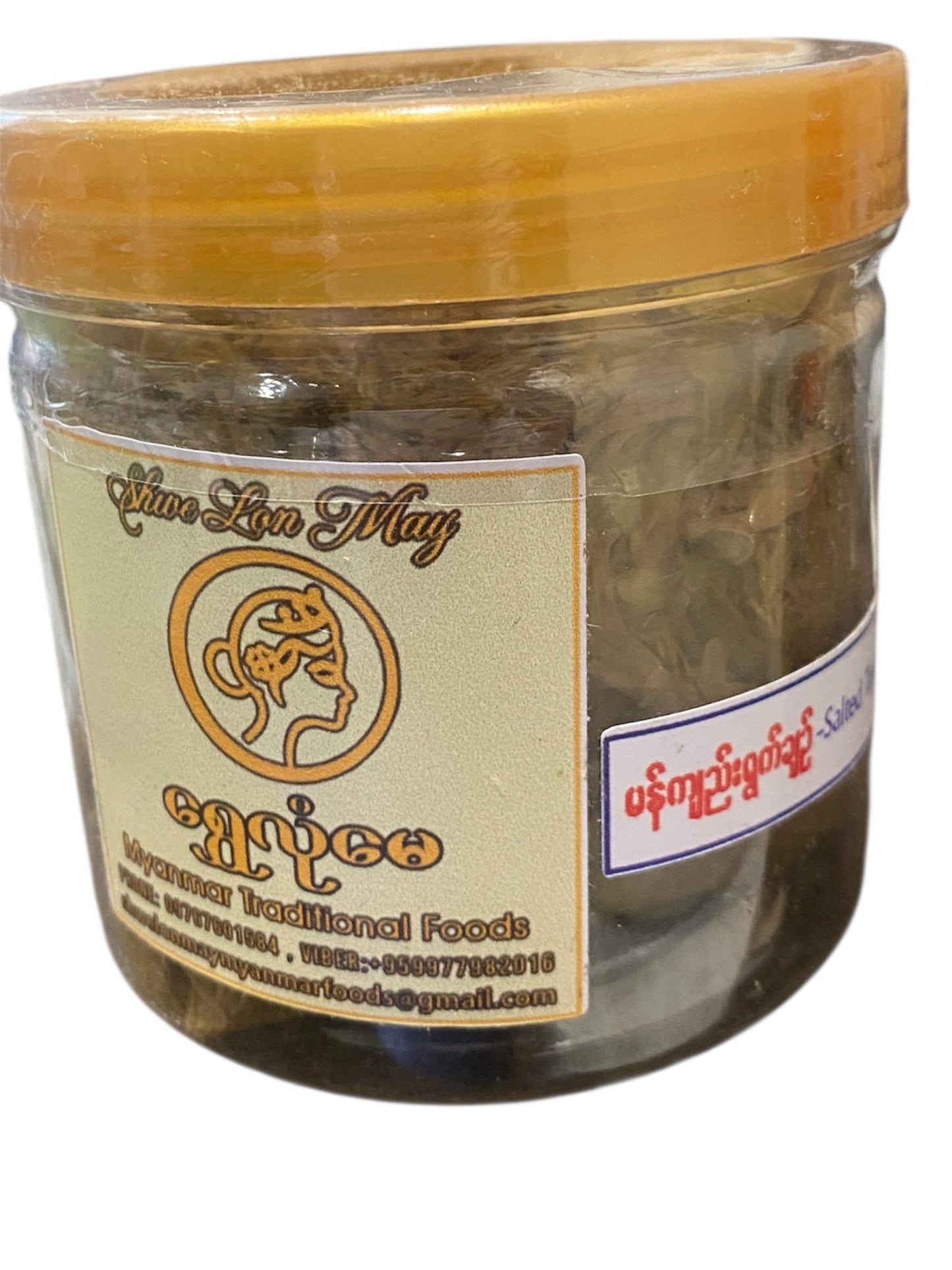 ရွှေလုံမေ မန်းကျည်ရွက်
