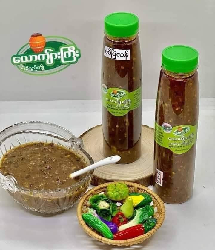 ယောက်ကျားကြီး မျှင်ငပိအနှသ်