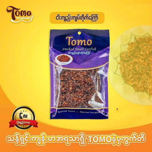 Tomo ငါးကျီးကျပ်တိုက်ခြောက်