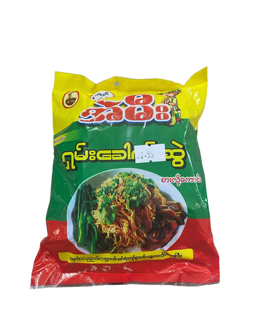 အဲမီး ရှမ်းခေါက်ဆွဲ