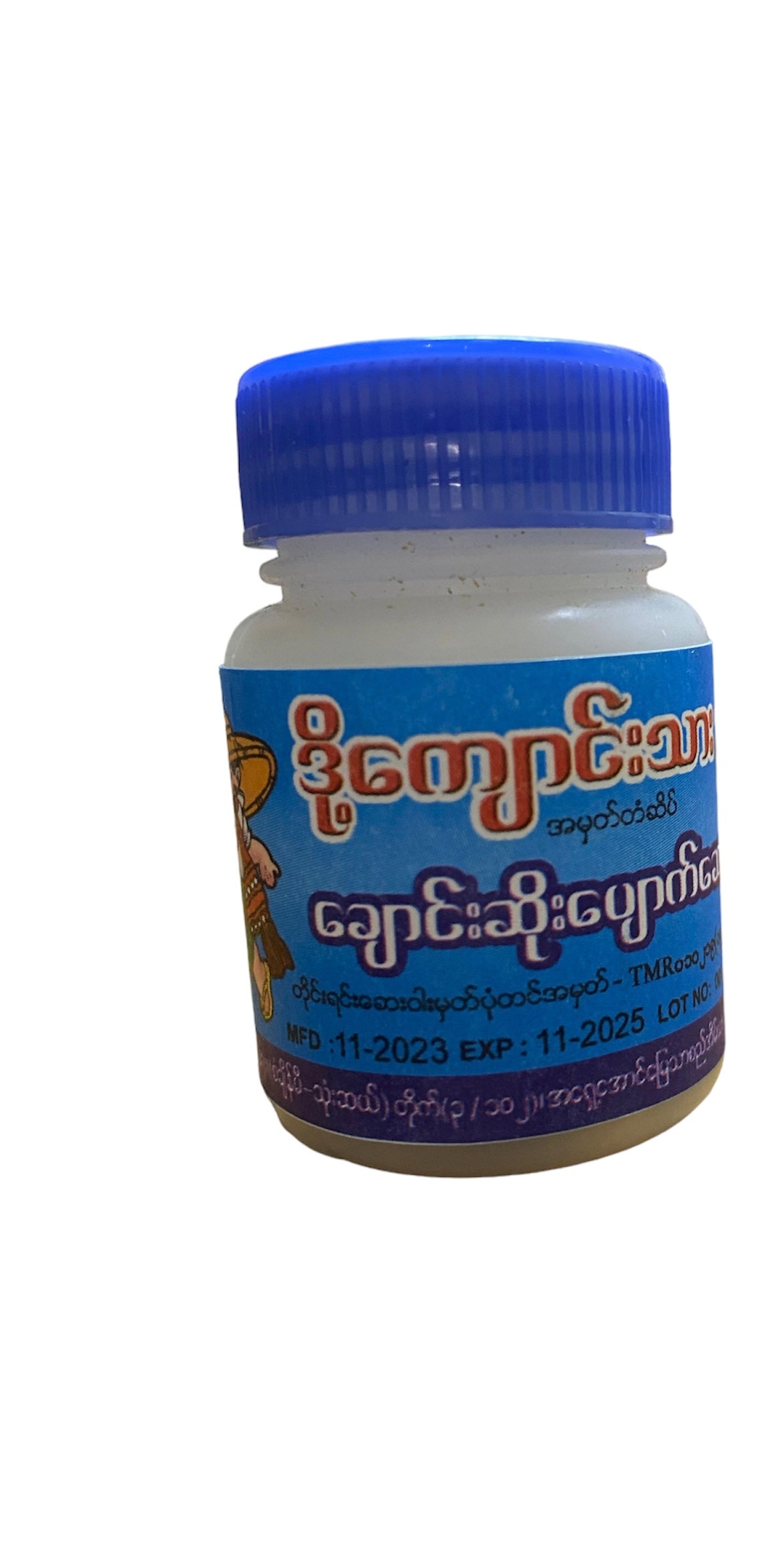ဒို့ကျောင်းသား ချောင်းဆိုးပျောက်ဆေး