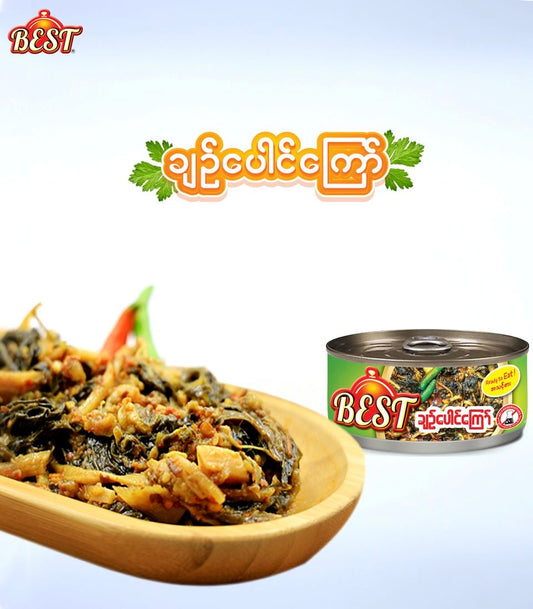 Best ချဉ်ပေါင်ကြော်